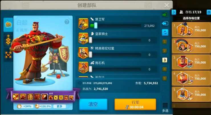 万国觉醒大扩编怎么得