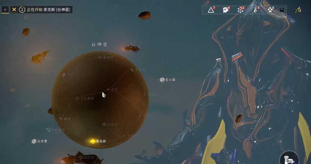 星际战甲暮光瓶子草哪里有