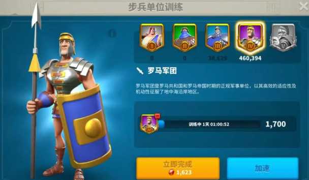 万国觉醒为什么都用步兵防守