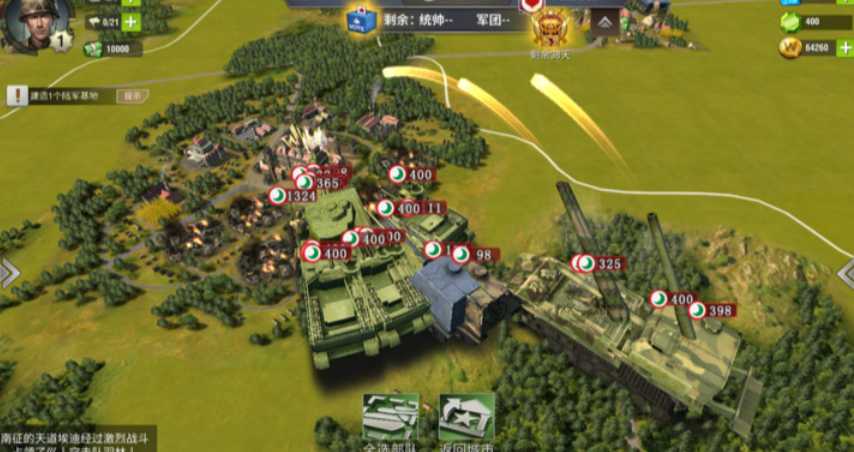 二战风云2雷达和炮兵阵地组合是什么