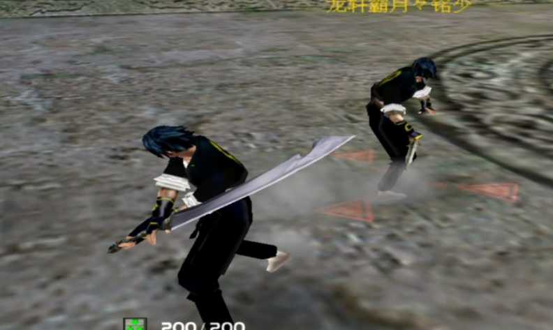 流星蝴蝶剑大刀的必杀是什么