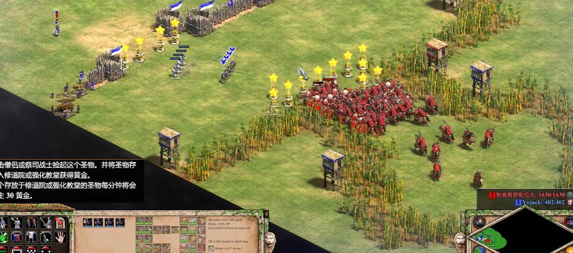 帝国时代2最强特色兵种是什么