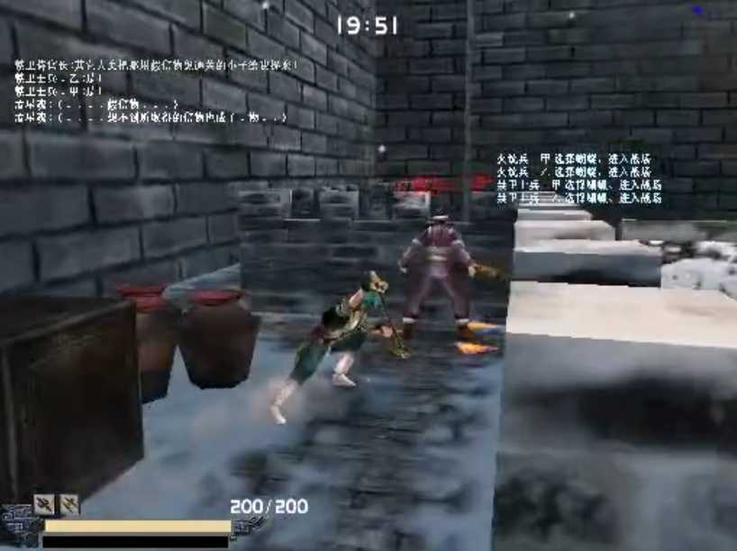 流星蝴蝶剑论剑最强武器搭配是什么