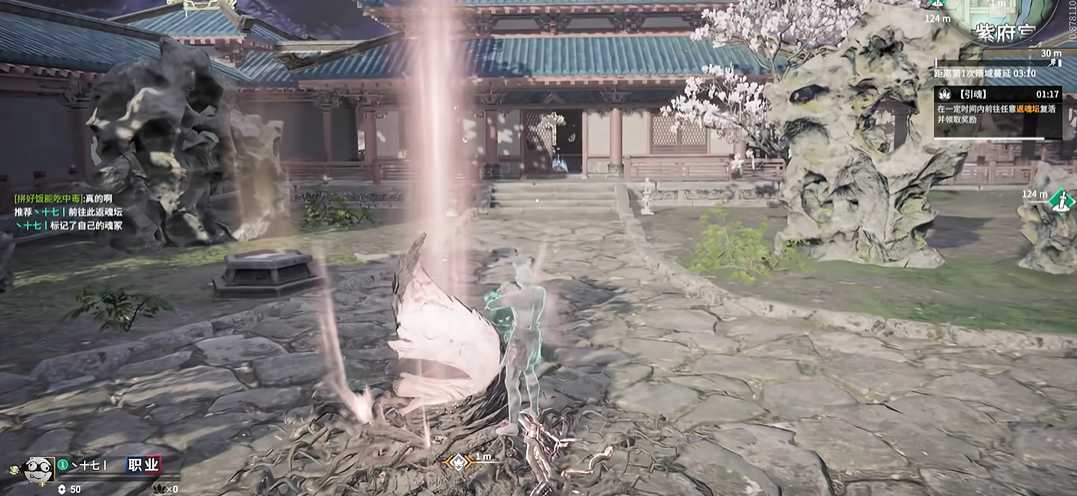 永劫无间如何复活队友