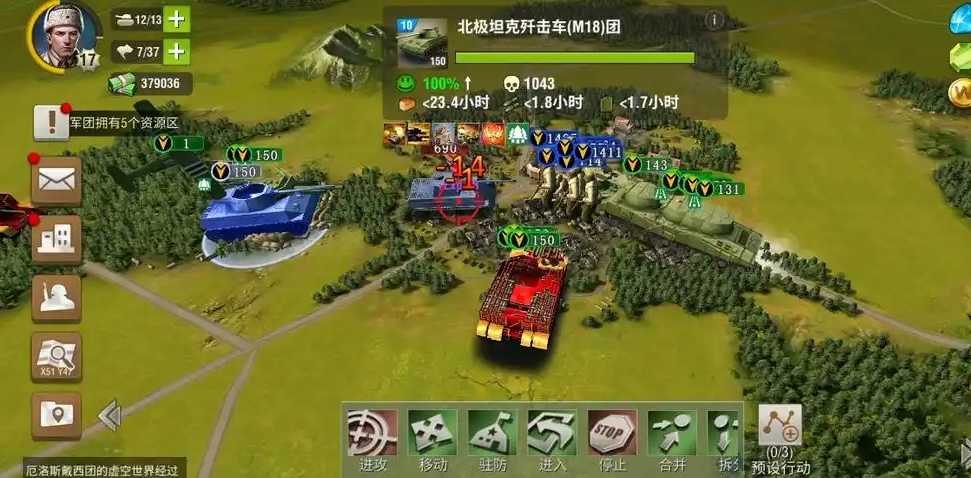 二战风云2如何快速刷分