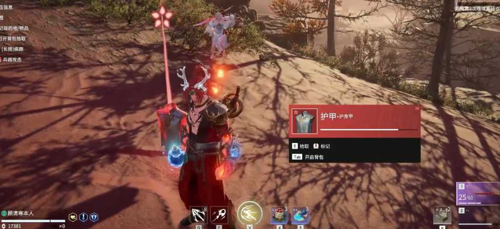 永劫无间红甲在哪个地图