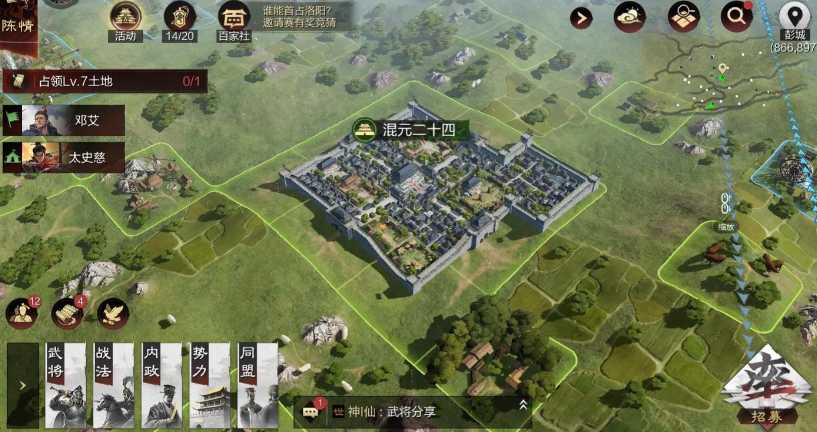 率土之滨五级城皮怎么打