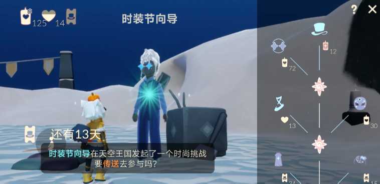 光遇如何获得季节帽子