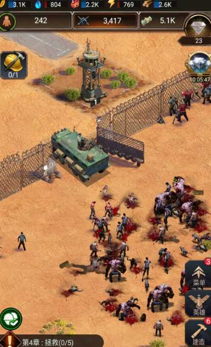 守望黎明废土争霸攻击怎么加点