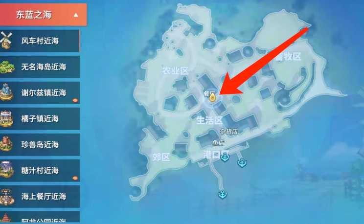 航海王热血航线的风车村酒馆在哪