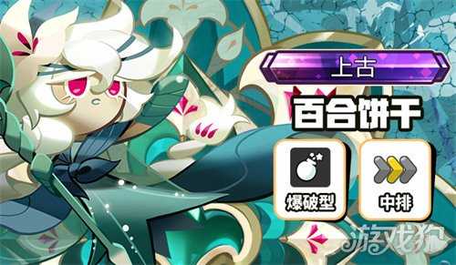 冲呀饼干人王国二周年有哪些活动 二周年前瞻直播兑换码及活动汇总