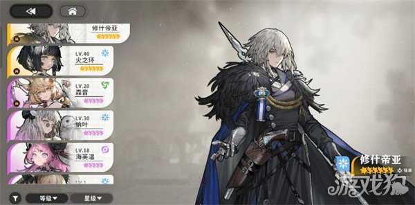 火环最强装备怎么搭配 最强装备配装攻略