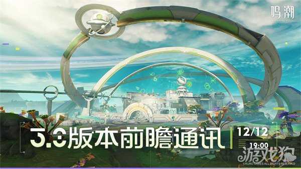 鸣潮莫宁什么时候上线 莫宁上线时间一览