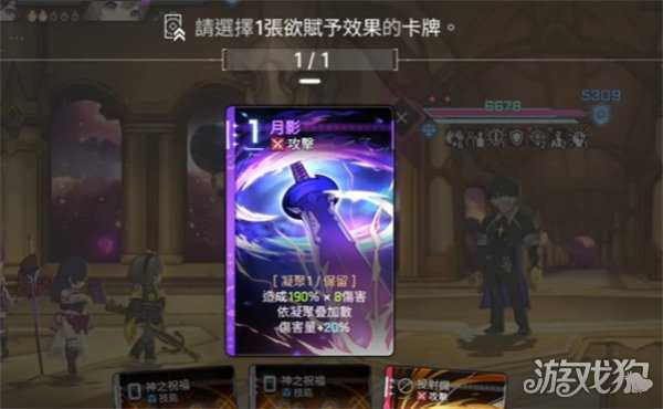 卡厄思梦境千鹤怎么玩 千鹤玩法教学