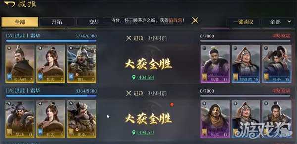 九牧之野回怒流阵容怎么搭配 回怒流阵容搭配攻略