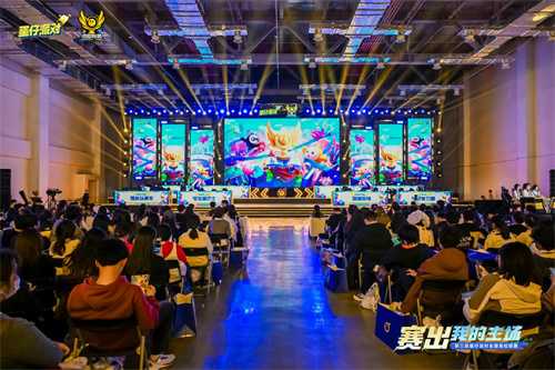 《蛋仔派对》三大高校电竞赛事圆满收官，多元赛道点燃青春主场