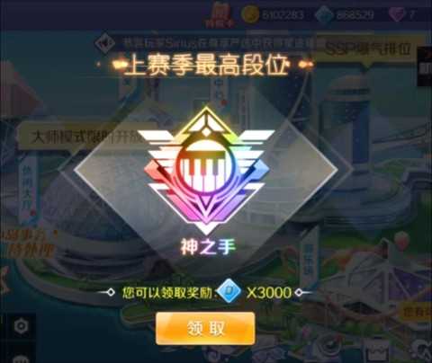 qq炫舞排位怎么能玩炫舞模式