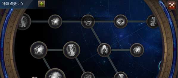 全民奇迹神迹怎么来