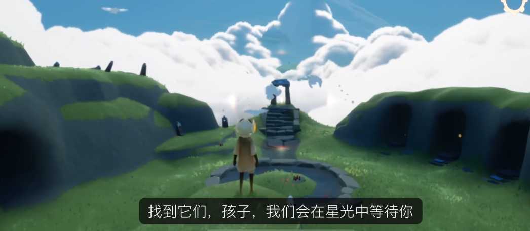 光遇无翼怎么去收飞翔季先祖