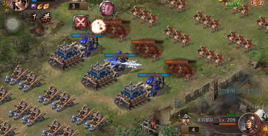 攻城掠地怎么过关羽