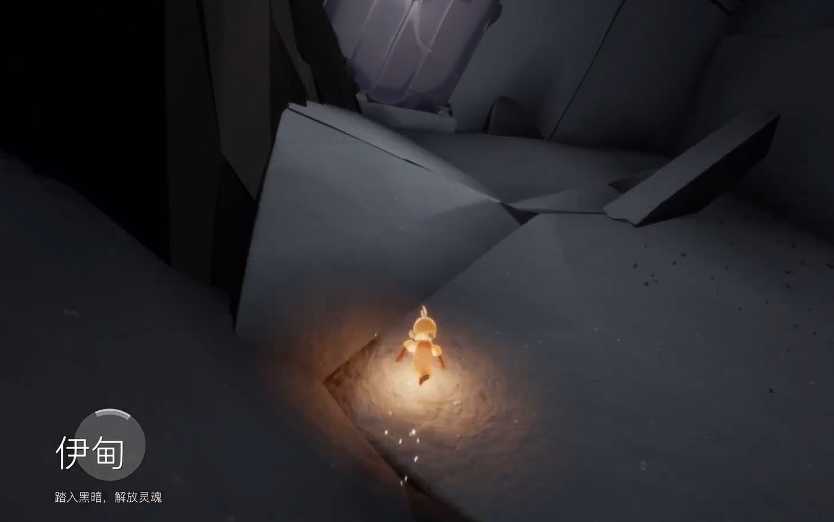 光遇伊甸之后怎么进去