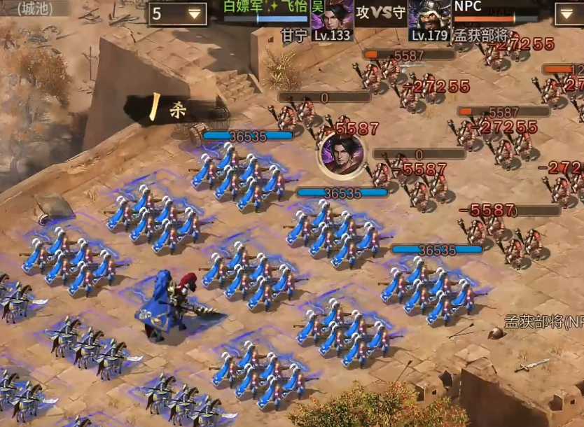 攻城掠地副本179怎么过