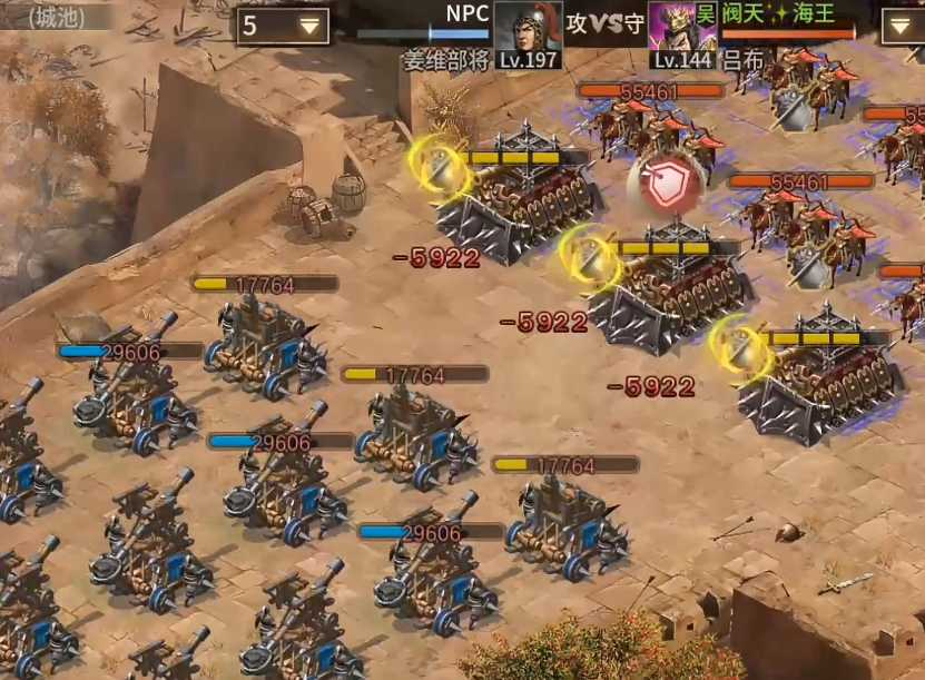 攻城掠地197级姜维怎么打