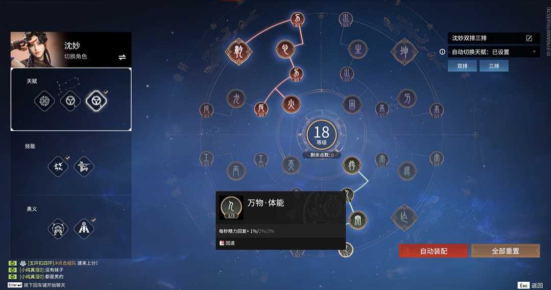 永劫无间专属印记页怎么解锁