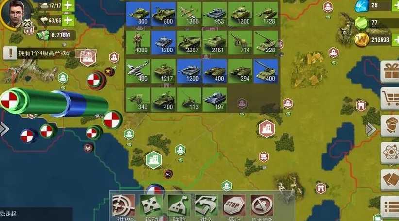 二战风云2部队如何升级