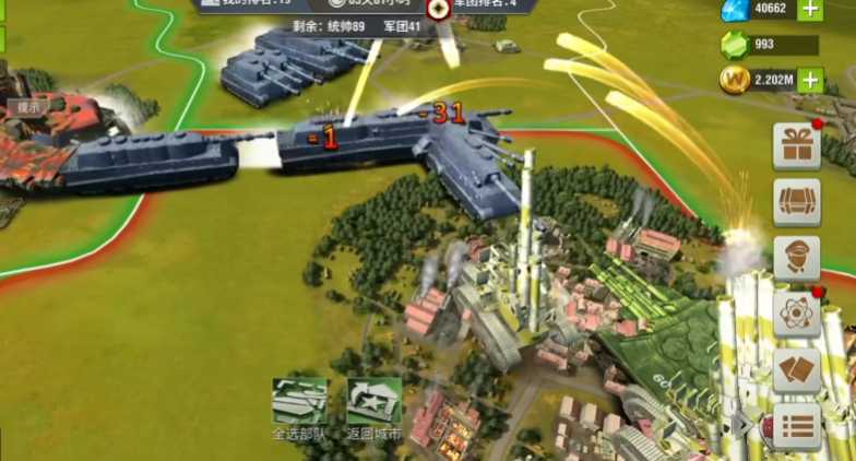 二战风云如何制造士兵