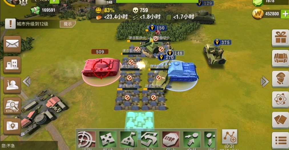 二战风云2如何建设碉堡