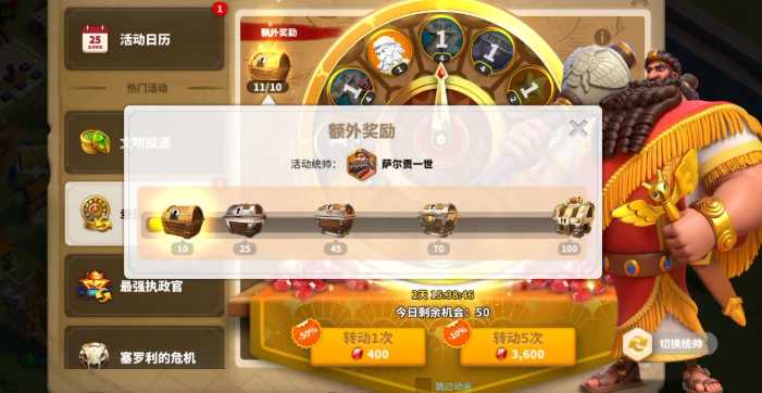 万国觉醒宝石用来买什么