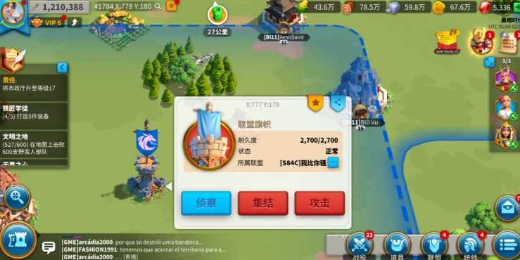 万国觉醒怎么建设要塞速度