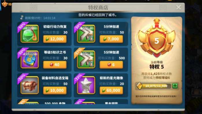 万国觉醒金头怎么攒