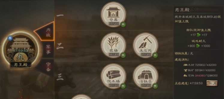 三国志战略版怎么扎营帐