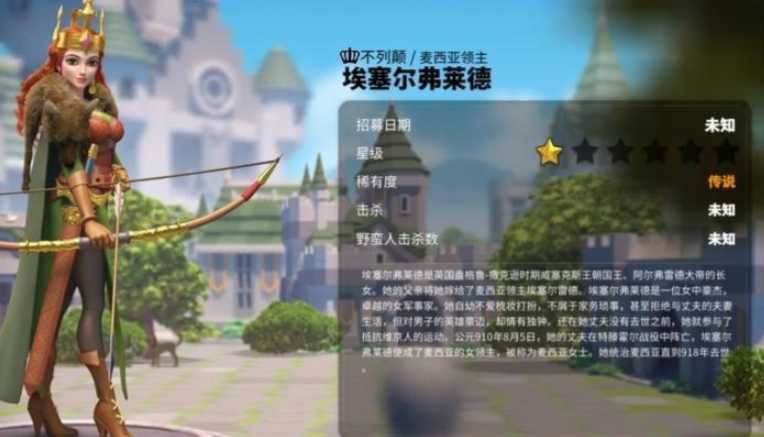 万国觉醒埃塞尔如何培养