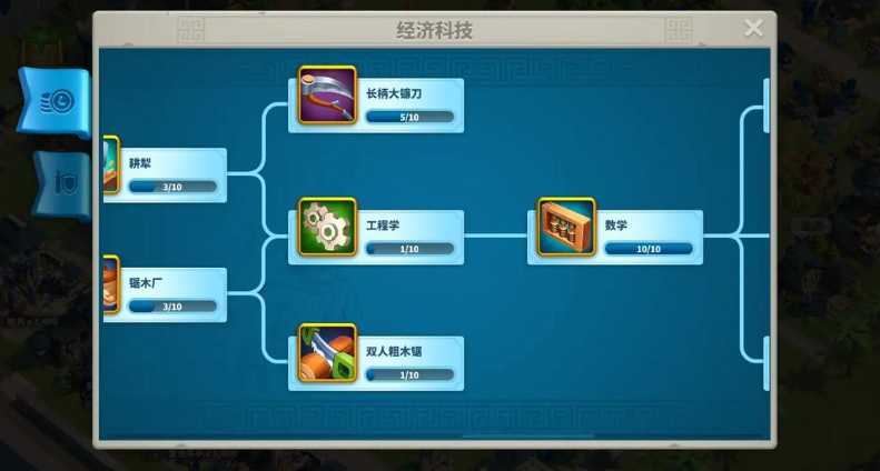 万国觉醒联盟水晶有什么用