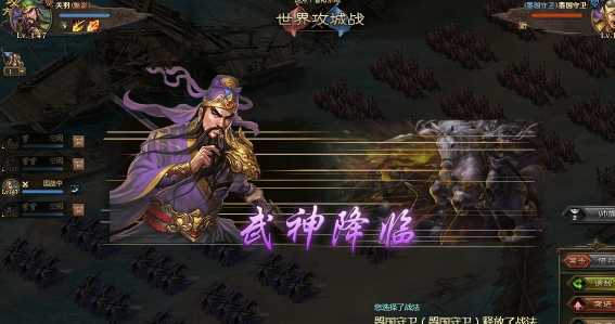 攻城掠地127级如何升级