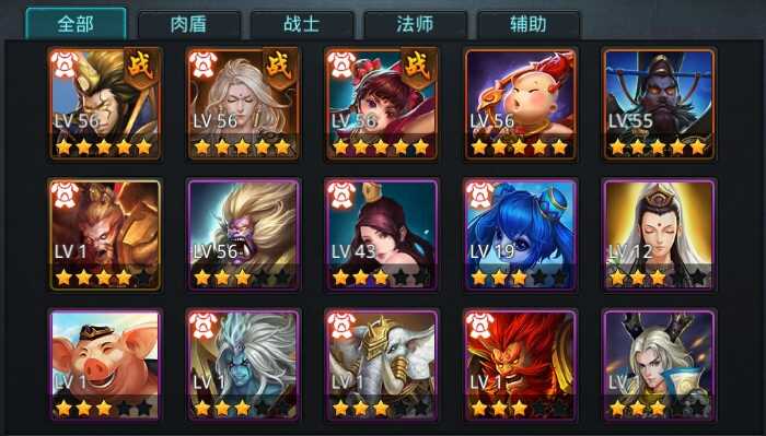 乱斗西游2的玩法有哪些