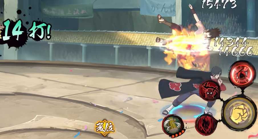 火影忍者手游鼬怎么连