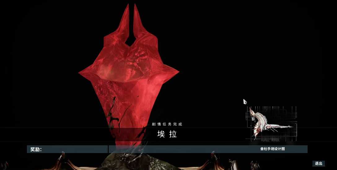 星际战甲舍杜总图怎么获得