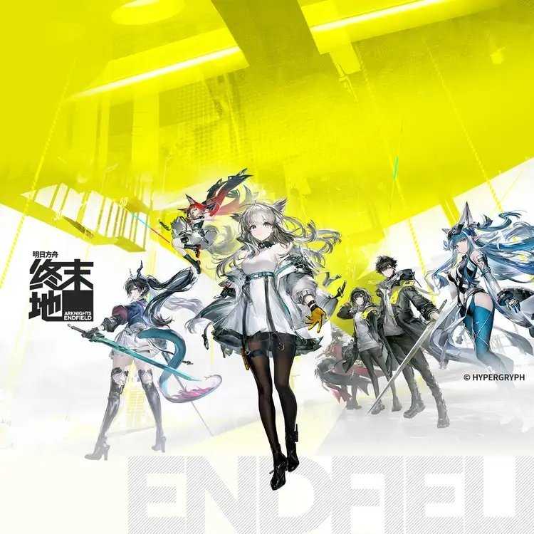 《明日方舟：终末地》发布定档PV 明年1月22日全球公测