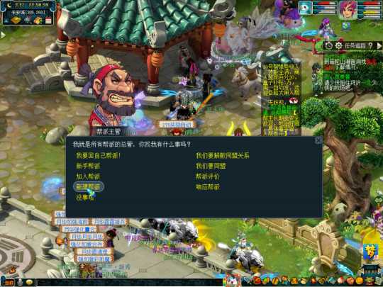 梦幻西游帮派堂主有什么用