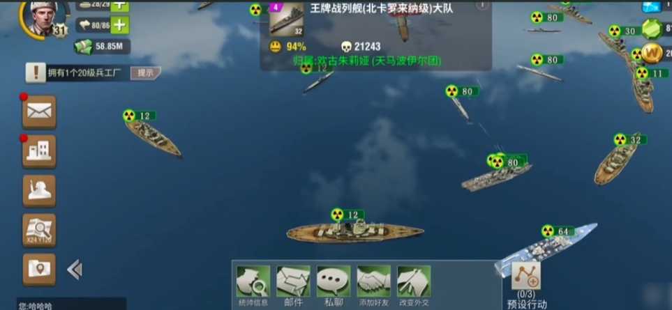 二战风云海寇怎么打