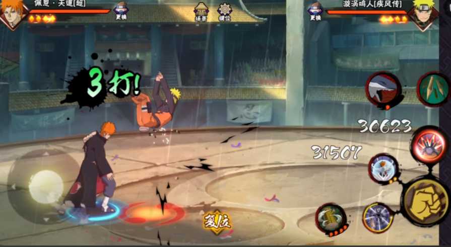 火影忍者疾风传手游最强怎么打