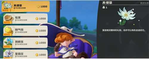 洛克王国世界炼金系统配方有哪些 炼金系统配方介绍一览