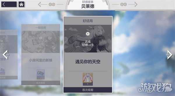 空灵诗篇免费外观怎么获取 免费外观获取攻略