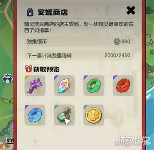 洛克王国世界魔法粉尘怎么获得 魔法粉尘获取攻略