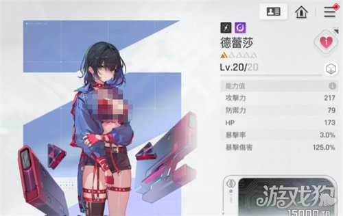 卡厄思梦境平民暗dot队怎么玩 平民暗dot队玩法教学