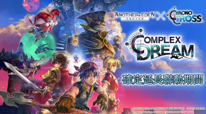 《穿越时空的猫》宣布延长与《超时空之钥 次元之旅》联动期间 新角色「白瓷魔人 雾华」 Another Style 登场